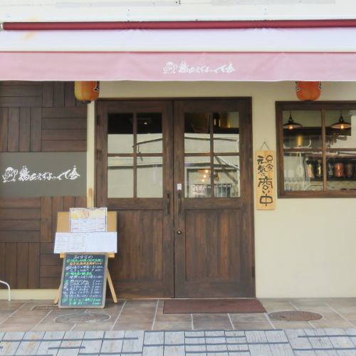 5 minutes on foot from Akashi Station!