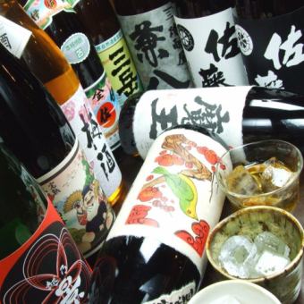 ７月８月限定宴会プラン　３時間飲み放題付きクーポンで６０００円→５０００円