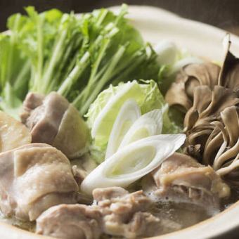 【自选火锅套餐】5,500日元→4,500日元（使用优惠券）