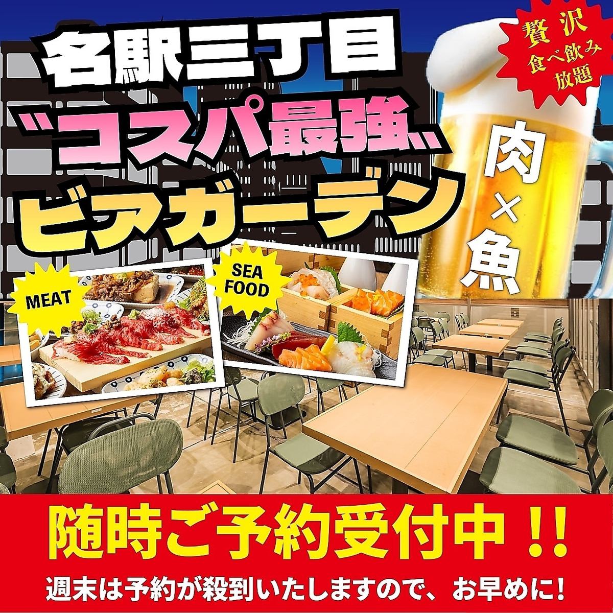 宴会大歓迎！★広々レトロ空間で大人数用の個室席もご用意！
