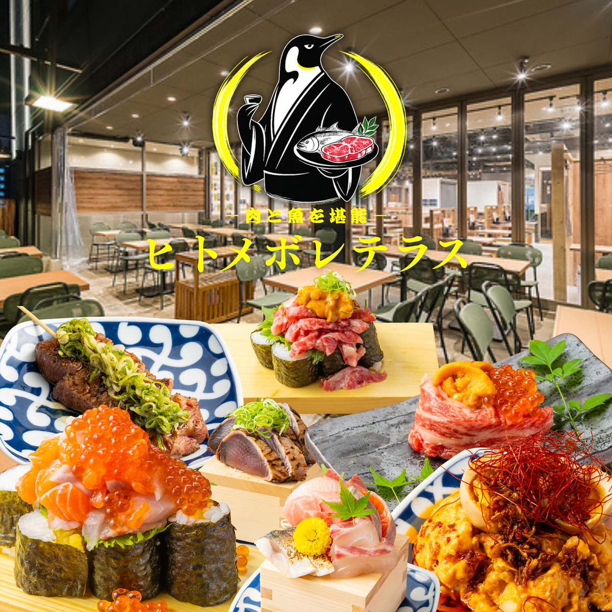 NEW OPEN◆肉と魚を堪能を一切の制限なく楽しめる食べ飲み居酒屋-【ヒトメボレ】-
