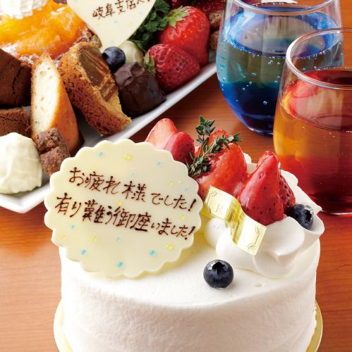★ルベッタの特製ケーキ★お祝いなどにメッセージを添えたプレートやケーキも承ります。