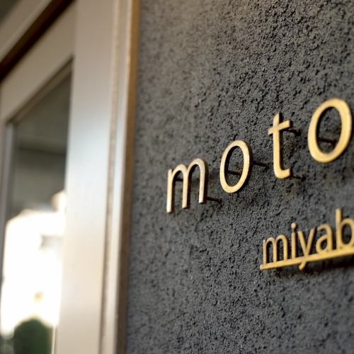 予約のみの営業です