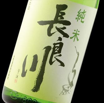 岐阜の地酒 長良川 純米