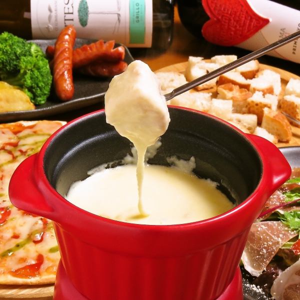 [Cheese fondue] (Comes with 4 kinds of cheese, vegetables, and baguette) Unlimited refills of baguettes♪