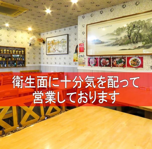 [During infectious disease control] The staff is also working hard to prevent infectious diseases! There are 8 table seats in the store where you can have a real Korean atmosphere ◎ The maximum number of banquets can accommodate up to 30 people! "Samgyopsal" and You can enjoy "Ishi Yaki Bibimbap" and "Tat Ritan" in a homely atmosphere ♪ Recommended for lunch and dinner ☆