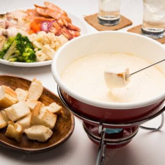 【チーズフォンデュコース】カルパッチョ・フォンデュセット・パスタ含む全6品3000円