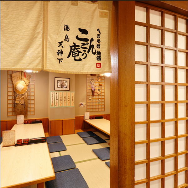 [14名様以上で貸切！最大20名座和個室]田舎家のような和みの情緒感じるお座敷でご宴会を。14名様以上で個室として貸切でご利用いただけます。会社宴会などのご宴会はもちろん、同窓会や法事などのお集まりにもご利用ください。