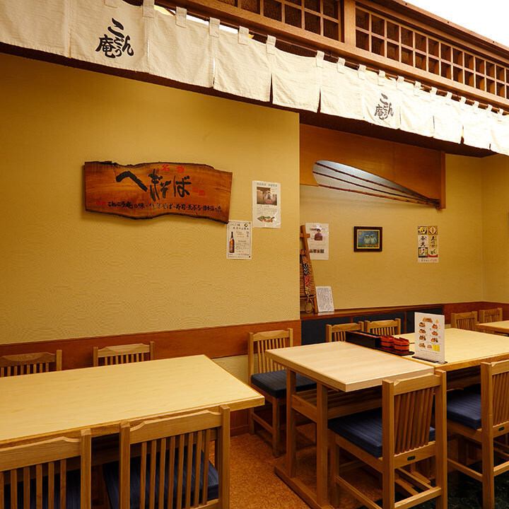 本物の味を知る、大人のための隠れ家居酒屋。