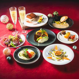 ※リクエスト予約【クリスマス12/21-12/25限定】豪華食材を使ったスペシャルディナー 
