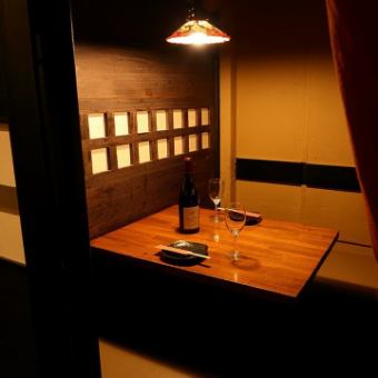 Private room for 2 people, perfect for a date
