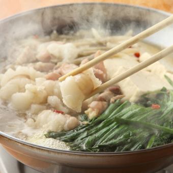 [Kyushu Offal Hot Pot Course B] All-you-can-drink for 2 hours in a private room♪