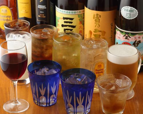 2時間飲み放題　￥2000