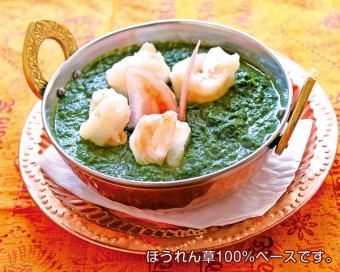 spinach and chicken curry