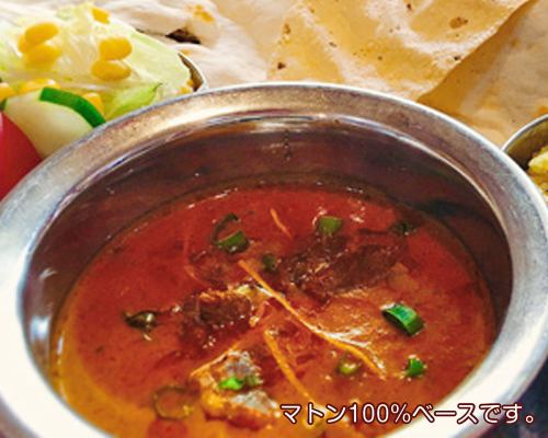 Mutton curry