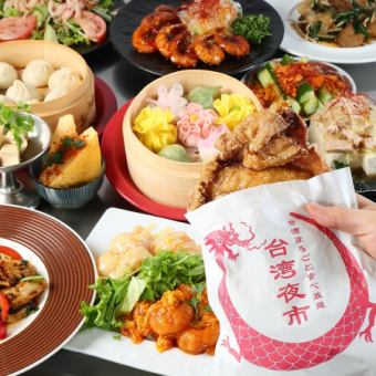 [Premium] Over 100 items! All-you-can-eat and drink all the popular menu items for 4700 yen → 4200 yen