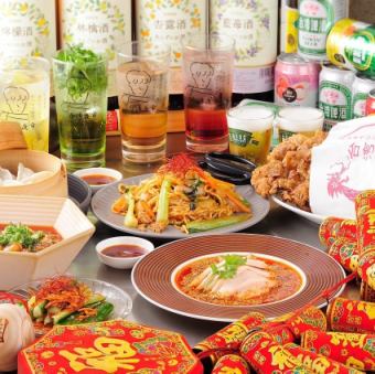 【超得二次会コース】飲み放題付きニ次会限定コース2980円→2480円豪大鶏排や蒸し餃子など