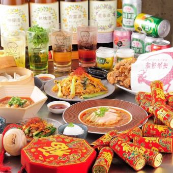 ☆超值3小时无限畅饮！☆仅限工作日下午2点～3点入店的顾客！