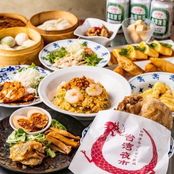 【낮 한정】 요리 전 16품 3시간 음료 무제한 코스! 3300엔! 【런치】