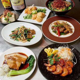 【21시 이후 한정 음료 플랜】1.5h 음료 무제한 3000엔!