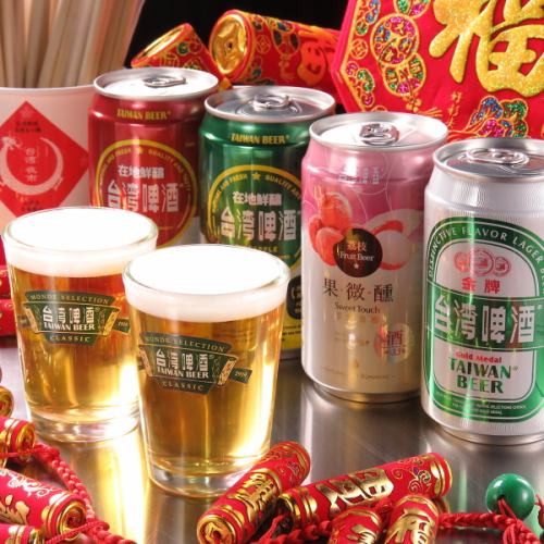 A variety of Taiwan beer ☆ Can rarely be tasted in Japan ?!