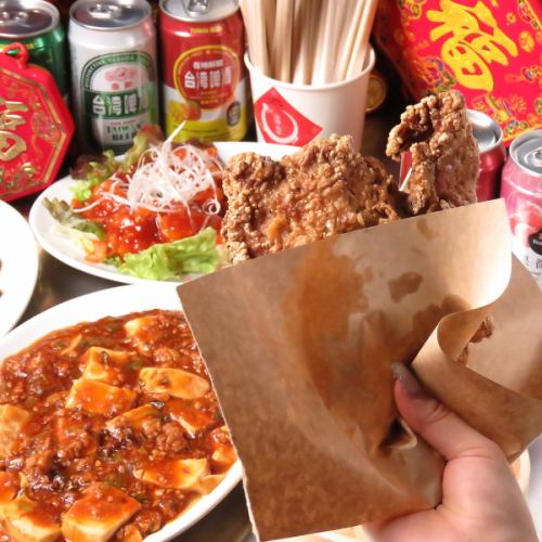 [Enjoy all-you-can-eat in Taiwan] Fried chicken bigger than your face ?!