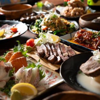 ふらりの2次会コース