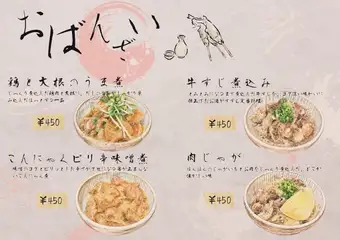 店内提供多种时令小菜！