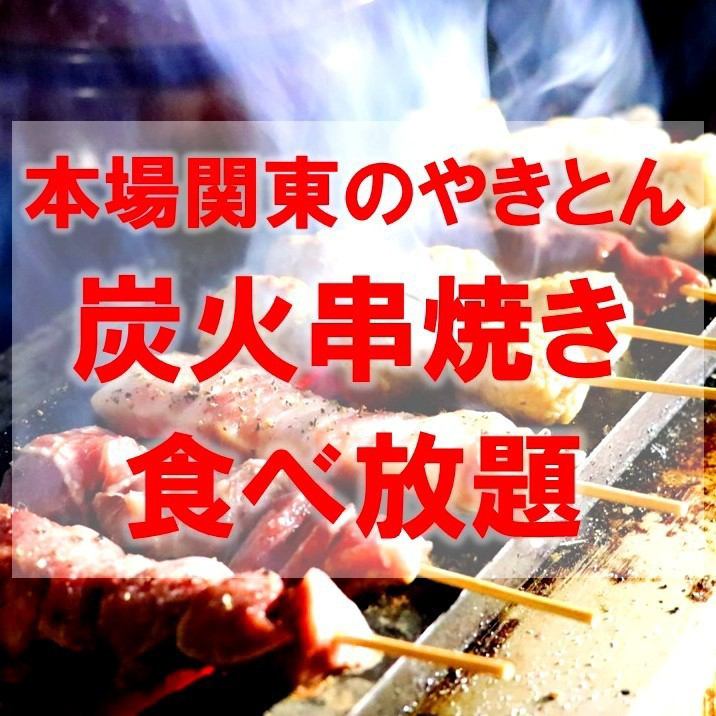 炭火烤制的烤肉“ Yakiton”无限畅饮◎