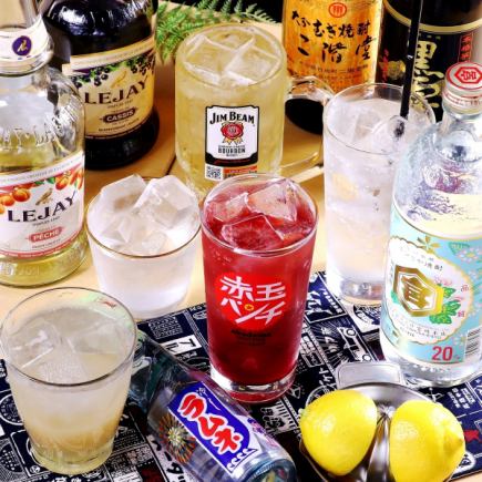 【単品飲み放題】焼酎や翠ジンソーダ&生搾りレモンサワーも！ 50種★2H飲み放題2300円→1800円