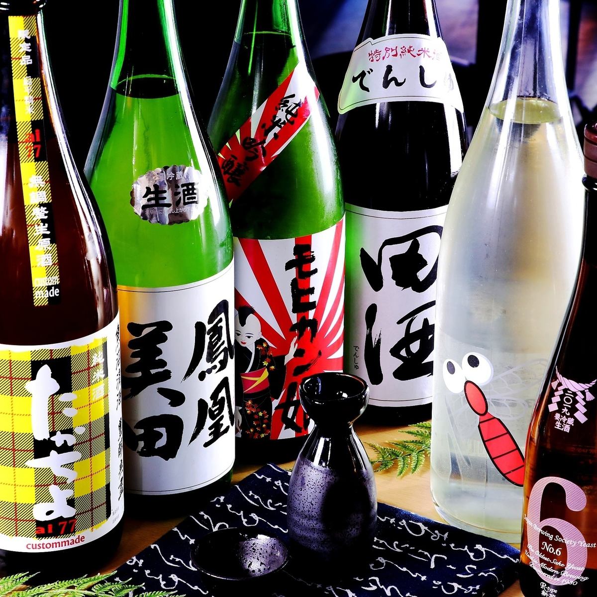 Popular brands such as Denshu and Arima No6 are also available! Please enjoy Japanese sake as well!