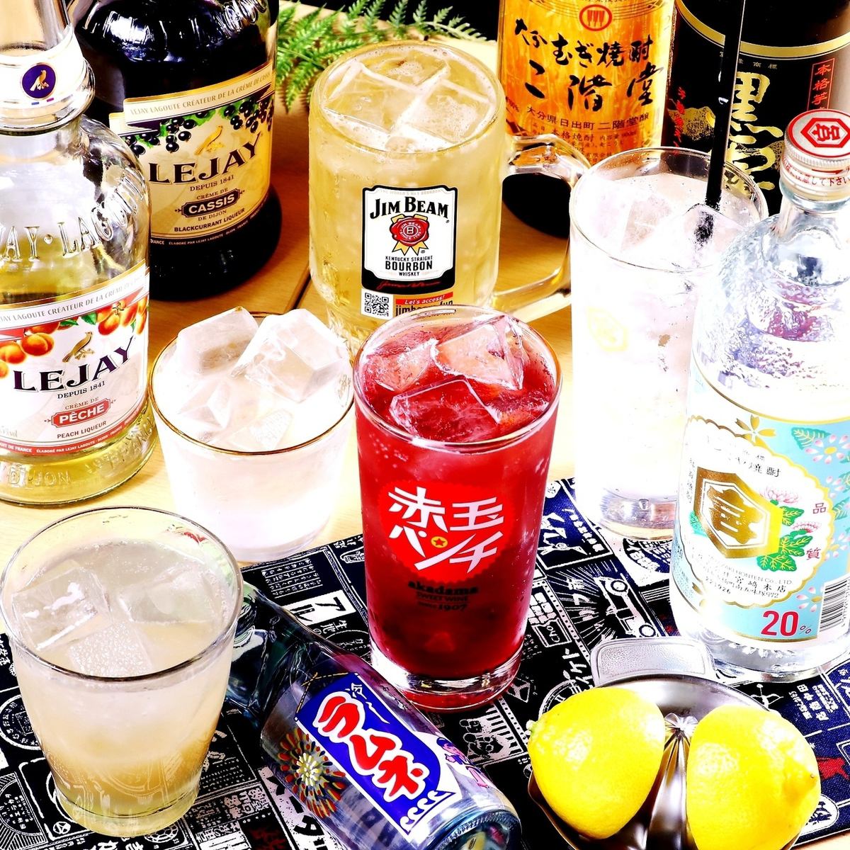 There is a wide variety of all-you-can-drink options including sours made with Kinmiya shochu and beer★