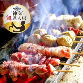 [Banquet Plan] Now accepting priority orders ★ 150 types including charcoal-grilled skewers, horse sashimi, and CCT chicken! Rare sake and shochu also available for 5,000 yen