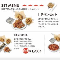 아카네 하우스 인스타그램 또는 크리스 피치킨 앤 토마토 오이타 점 인스타그램을 방문하십시오!