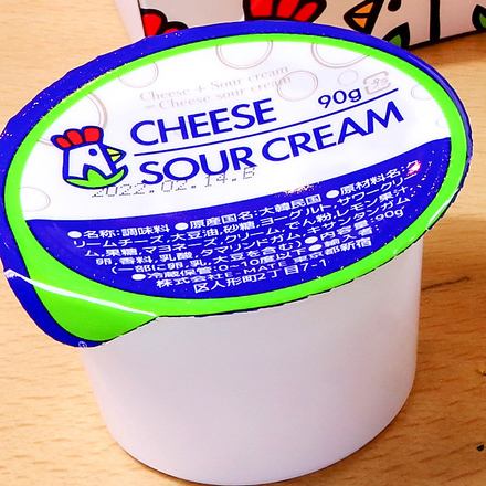 소스 & 파우더 단품