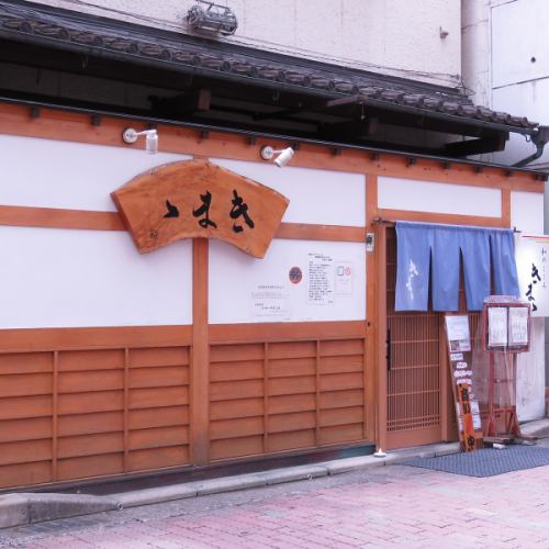 <p>A good location, a 4-minute walk from Matsumoto Station! Based on the concept of &quot;really delicious food and sake,&quot; we offer dishes that the craftsmen are particular about and that are truly delicious.Use at the 2nd and 3rd parties is also welcome!</p>