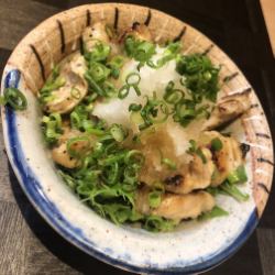 鶏ハラミ焼き おろしポン酢