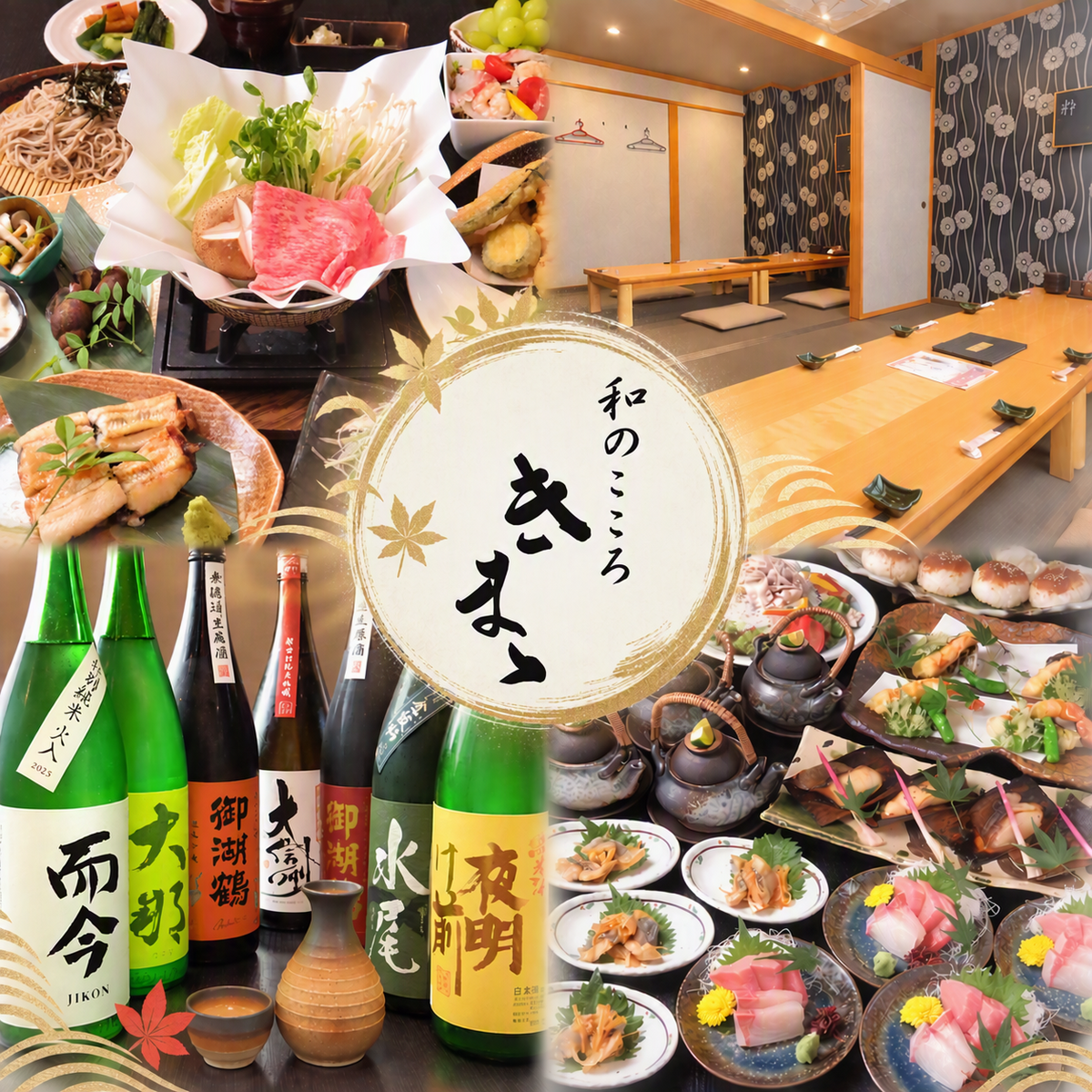 今晚何不去「Kimama」享用美味的食物和飲品呢？從松本站步行4分鐘即可到達。