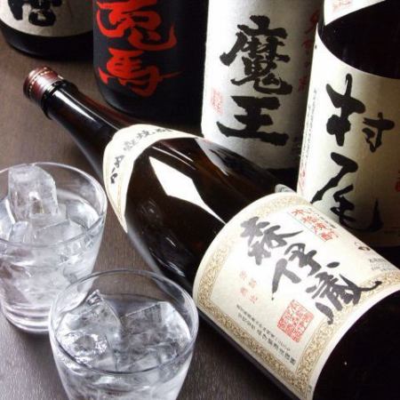 [Super cheap all-you-can-drink] 2H all-you-can-drink 2300 yen ⇒ 1800 yen! (500 yen OFF) OK on the day ◎