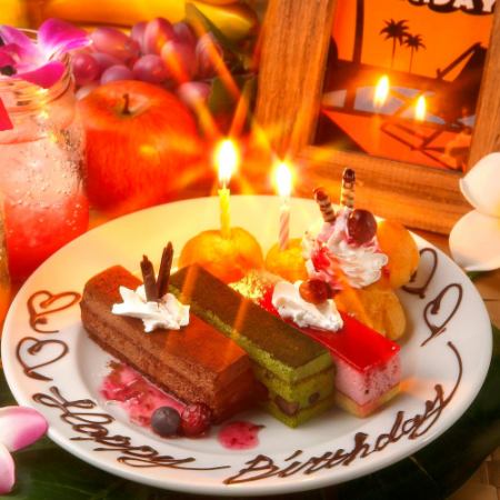 [For birthdays and anniversaries] Birthday plates are available exclusively on the HP♪