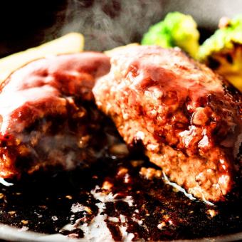 石垣牛ハンバーグ