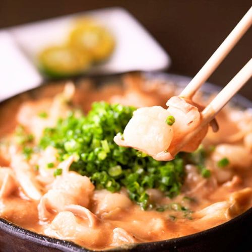 ホルモンあきら焼き白(白みそ仕立て)