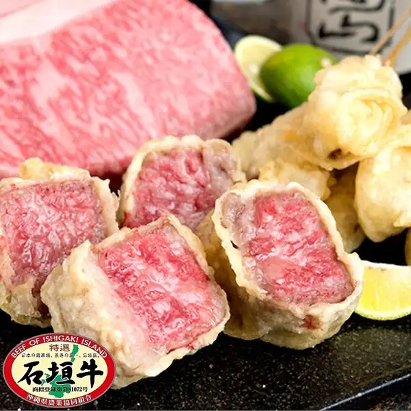 石垣牛　肉天