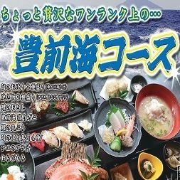 【市場直送の鮮魚たっぷり♪全9品】豊前海コース＜税込5,390円＞