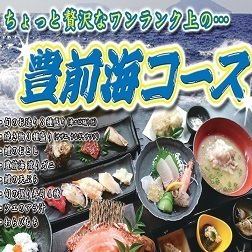 Buzen Sea course <5390 yen including tax> All-you-can-drink available for +2200 yen ◎