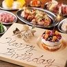 コースご予約の方限定で、サプライズプレートをご用意します♪
