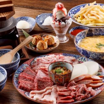 【패밀리 고객 한정 ♪】 【볼륨 만점 & 디저트 포함! 패밀리 코스】 2980 엔