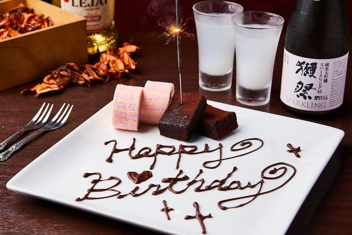 記念日・誕生日・歓迎会・送別会など、特別な日にぴったり♪