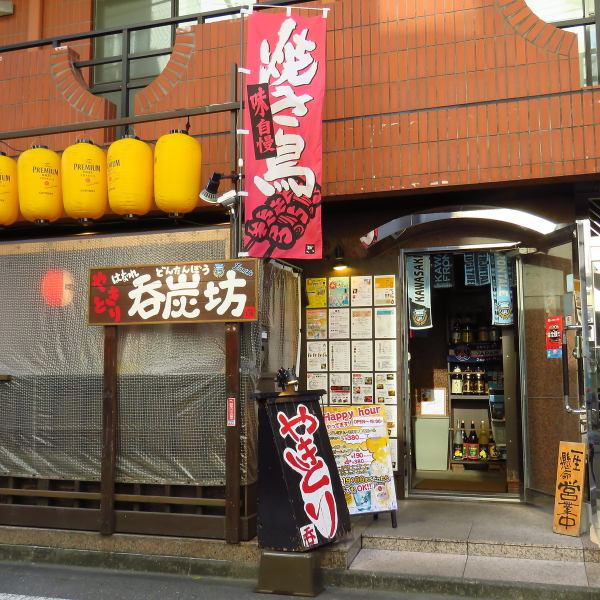 57席を完備。全席喫煙で和のテイストを大切にした大人の空間。ひとりでも仲間内でも、周囲の目を気にせずワイワイ美味しいお酒を楽しめること間違えなし◎