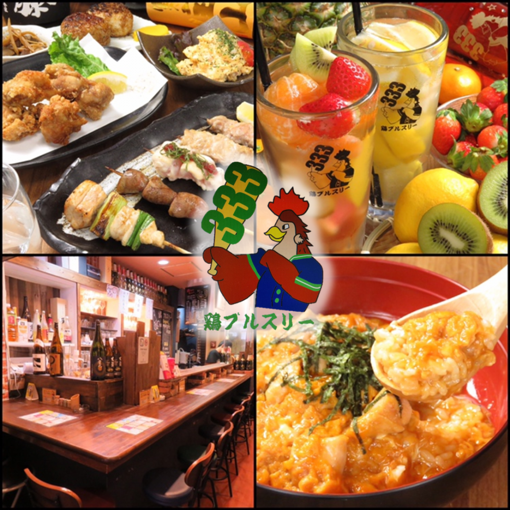 《Yakitori restaurant where baseball lovers gather ♪》 Reservation on the day OK2H Drinking course 3500 yen ◆ For girls' association / 2nd use ◎